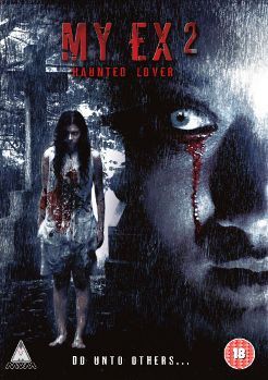 my-ex-dvd-cover