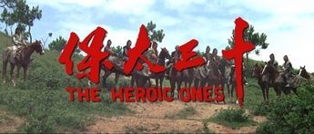 The Heroic Ones 01